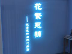 -北国商城