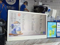 -茶百道(南通海门师山广场店)