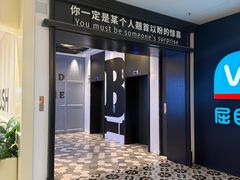 -凯德广场(学府店)