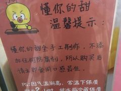 -君之狮子山·轻糖烘焙(开元Mini店)