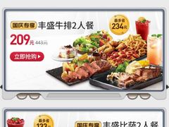 -必胜客(新中纬店)