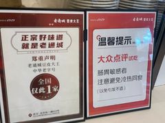 -老通城豆皮大王(吉庆街店)