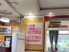 -老来福·非遗酸汤兔(凯旋路店)