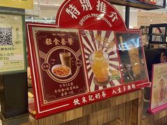 -美芝莲(钻汇广场店)