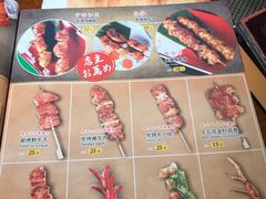 -王氏炉匠·烧鸟放题自助(好运街店)