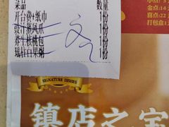 -一茶一点(海景店)