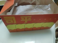 -司乎(MOMOPARK店)