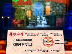 -虹桥艺术中心