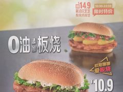 -麦当劳(宝龙店)
