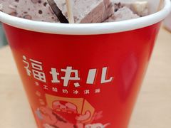 -福块儿厚切炒酸奶(销品茂店)