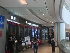-锅说大脸毛肚重庆老火锅(佐阾店)