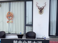 -麓舍全景太湖温泉别墅团建拓展会议亲子