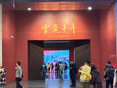 -中华艺术宫(上海美术馆)