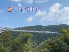 -山沟沟景区