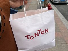 -TonTon(永康路店)