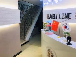 -babiline芭比莱恩半永久纹眉纹唇发际线
