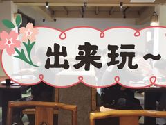 -大牌大·传统杭帮菜(湖滨店)
