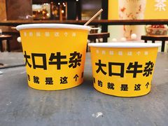 -大口九(东方广场店)