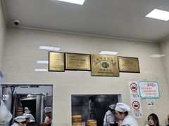 -万寿斋(山阴路店)