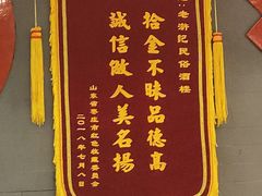 -老浒记烤鸭-北京菜(琉璃厂店)