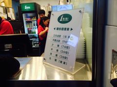 -1点点(三阳广场店)