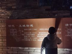 -汤山公园