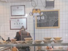 -泰宜担担面(黄泥塝总店)
