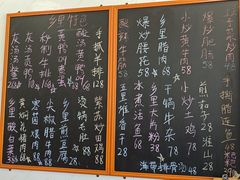 -秀妈厨房(灰汤老店)