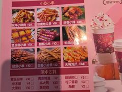 -状元虎.摇滚炒鸡.家常菜(义勇街店)