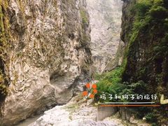 -太鲁阁公园