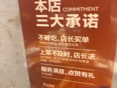 -木屋烧烤(龙岗龙城万科里店)