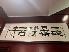 -陈麻婆豆腐(春熙店)