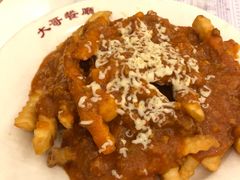 肉酱芝士焗薯条-大哥餐厅(西城花园店)