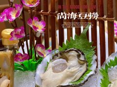 -尚海豆捞(乐虹坊店)