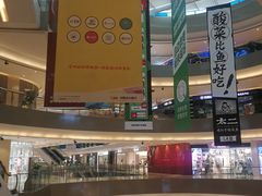 -杭州滨江宝龙城