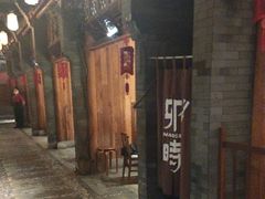 -卯时·龙光雅宴·精致锡帮菜(惠山古镇店)