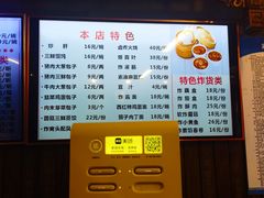 -天兴居(鲜鱼口街店)