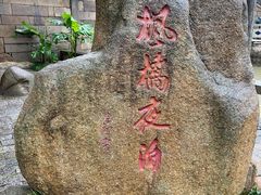 -枫桥景区