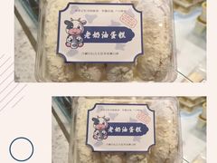 -林记开心动物奶油生日蛋糕(凤凰城店)