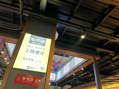 -魏铭鱼头捞饭(晋阳路店)