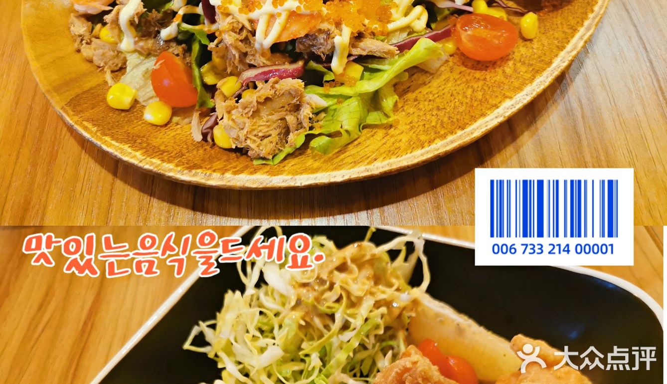 🎈美食分享｜打卡青岛日式拉面天花板