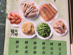 -光明邨大酒家(淮海路店)