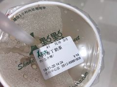 -1点点(苏州中心店)