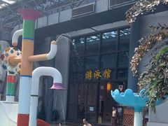 -瑞阁温泉酒店温泉中心