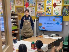 -艺塔木美学教育(和达校区)