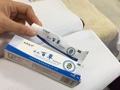-爱脊康新中式推拿(江汉路步行街店)