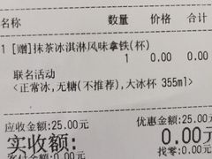 -Manner Coffee(大宁国际商业广场店)