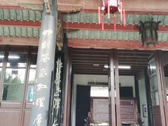 -蒋氏故居