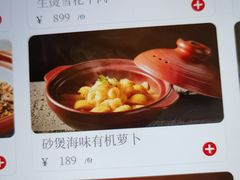-口味堂(机场河店)