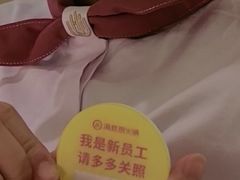 -海底捞火锅(翔龙天地广场店)